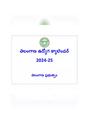 Telangana Job Calendar 2024