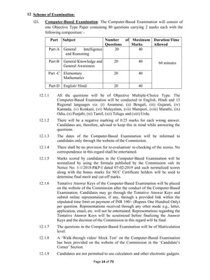 SSC GD Syllabus 2025