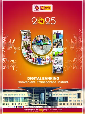 PNB Bank Calendar 2025