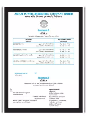 APDCL New Connection Registration Form for Urban Consumer