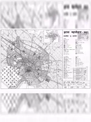 Etawah Master Plan 2021