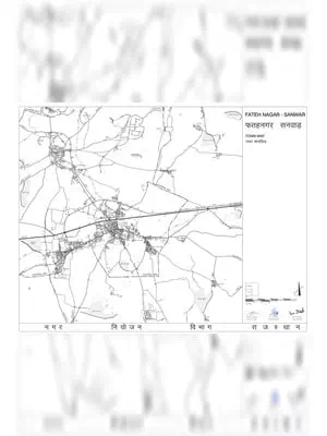 Fatehnagar Nagar Master Plan 2031