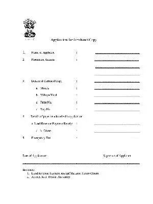 Jammu & Kashmir Jamabandi Form