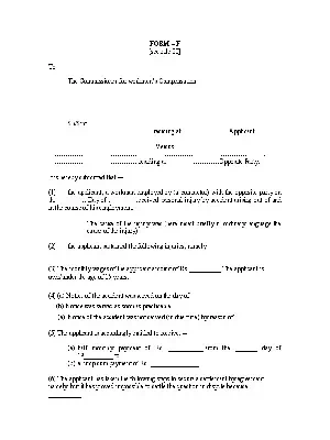 Jammu & Kashmir Workmen Compensation Form