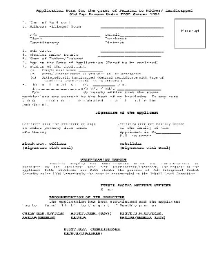 J&K  Widows/Handicapped Old Age Person Pension Scheme Form