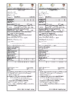 Jnanabhumi AP Gov JSAF Application Form