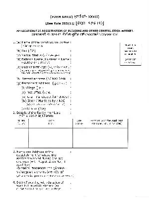 Odisha Labour Card Registration Form for Workers