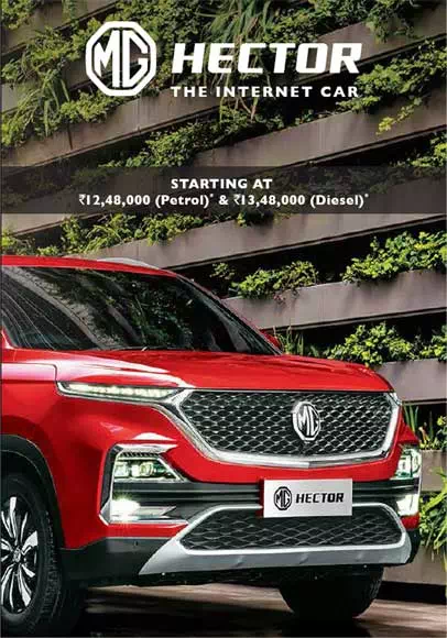 MG Hector Brochure