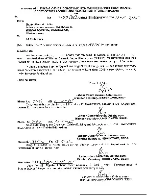 Nirman Shramik Pucca Ghar Yojana (NSPGY) For Rural Area Guidelines