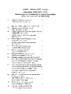 Odisha Accident Assistance Form