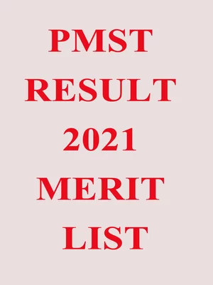 PMST Result 2021 Merit List