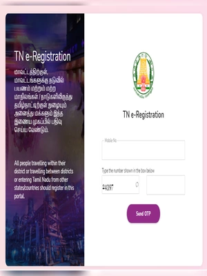 TN E-Pass Application Form