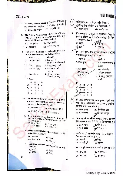 UPPSC PCS Prelims Exam Question Paper (2019) – 1