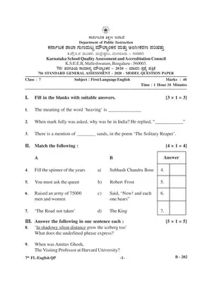 UPPSC Recruitment Notification 2019 in Agriculture & Food Department