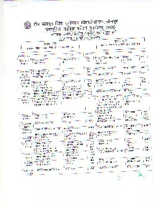 VBSPU Time Table (Exam Date Sheet) 2020