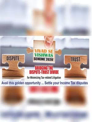 Vivad Se Vishwas Scheme 2023 Form