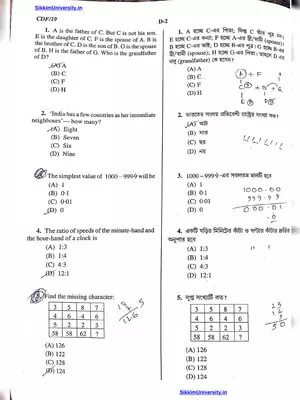 WB ICDS Supervisor Previous Year Question Paper 2019