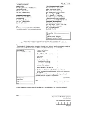 WBCHSE Application for Issue of Duplicate Registration Certificate