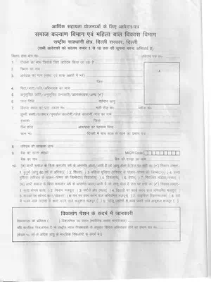 Widow’s Pension Form Delhi